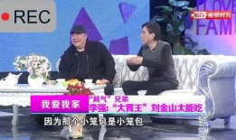 刘金山最新爆料消息今天,揭秘娱乐圈惊人内幕