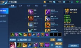 ss28赛季最新爆料,神秘英雄崛起，战局风云再起！