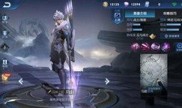 网上爆料的马超最新皮肤,勇猛战神，荣耀归来！