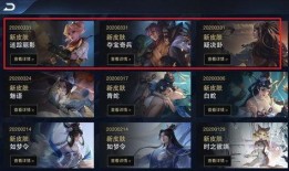 ss28赛季最新爆料,神秘英雄崛起，战局风云再起！